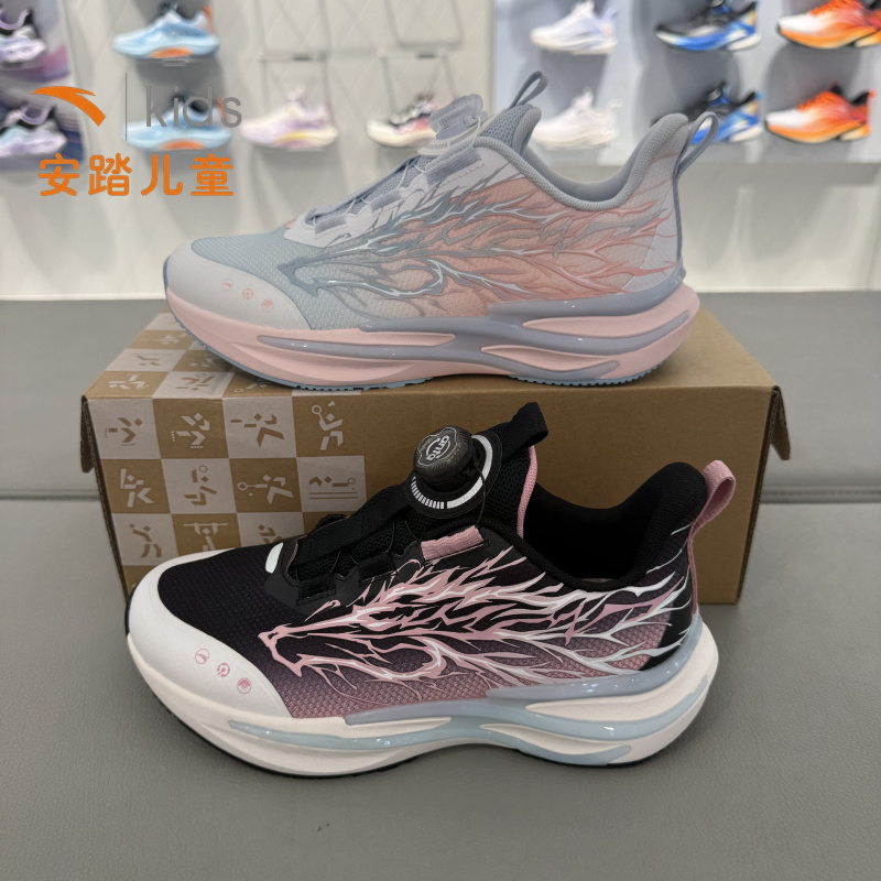 【赤焰6.0】安踏儿童2026春季新品男女大小童跑步运动鞋322615505