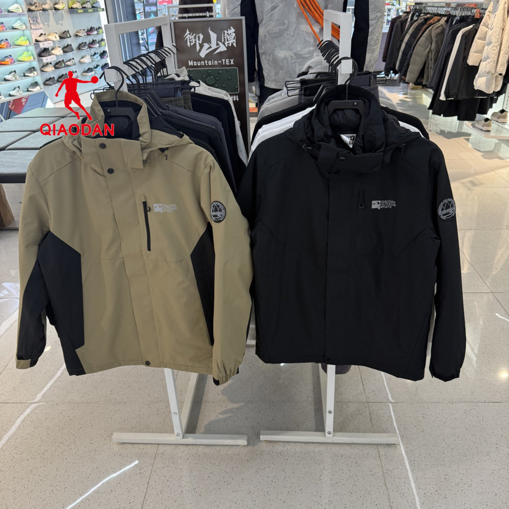 乔丹男梭织厚外套2025冬羽绒内胆户外三合一冲锋风QDFFD3254293,运动服/休闲服装,运动羽绒服,淘宝优惠券,粉丝福利购,淘宝优惠卷