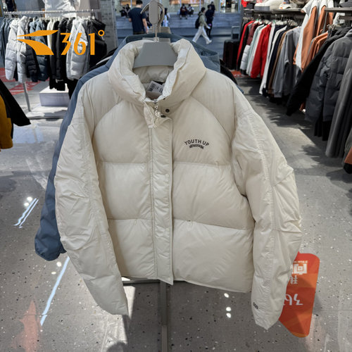 361度女子立领保暖面包羽绒服