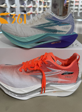 361飞燃5 future跑步鞋2026碳板竞速训练运动鞋减震耐磨672612207