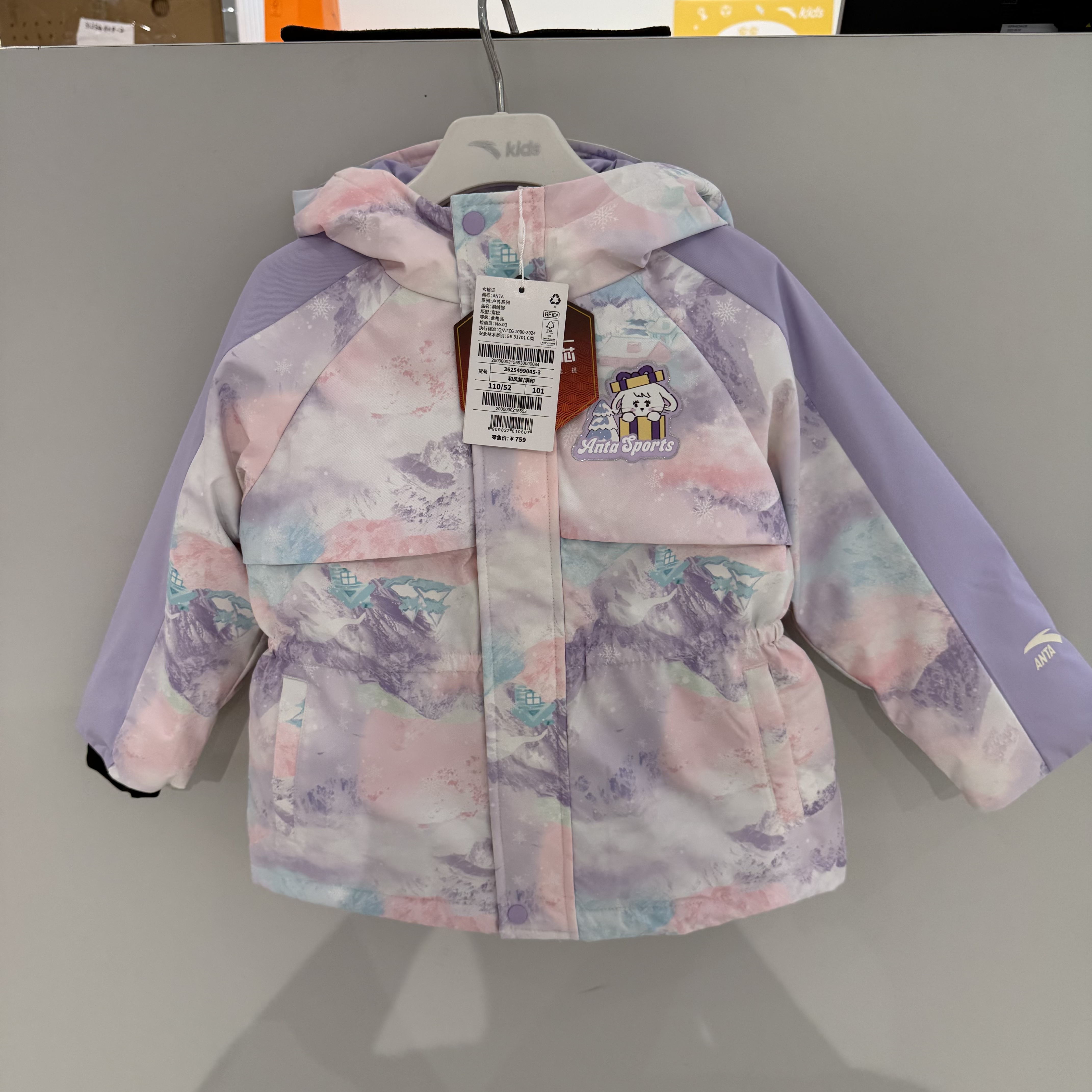 安踏儿童女童四防保暖连帽羽绒服