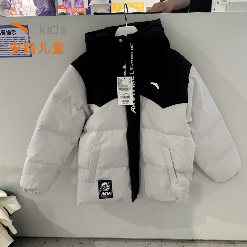 安踏儿童男童星火连帽篮球羽绒服