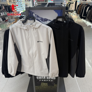 乔丹男子2026冬季新品防风梭织风衣运动薄款连帽外套QDEFD3264071