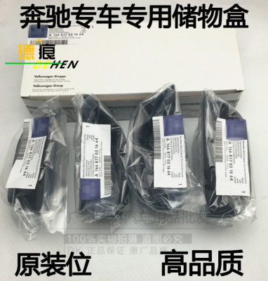 老款08-级w20414C改装
