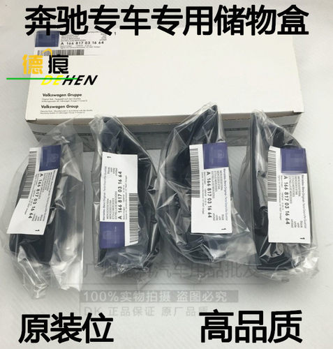 老款08-级w20414C改装