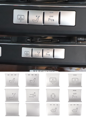适用奔驰W204 C180 W212 E260 GLK300改装W207中控功能按键装饰贴