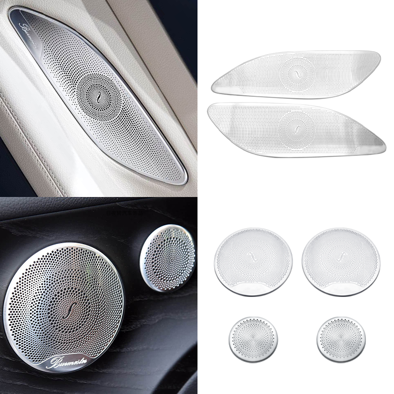 适用奔驰E级E260 E200 coupe改装柏林之声喇叭罩C238 W238音响盖