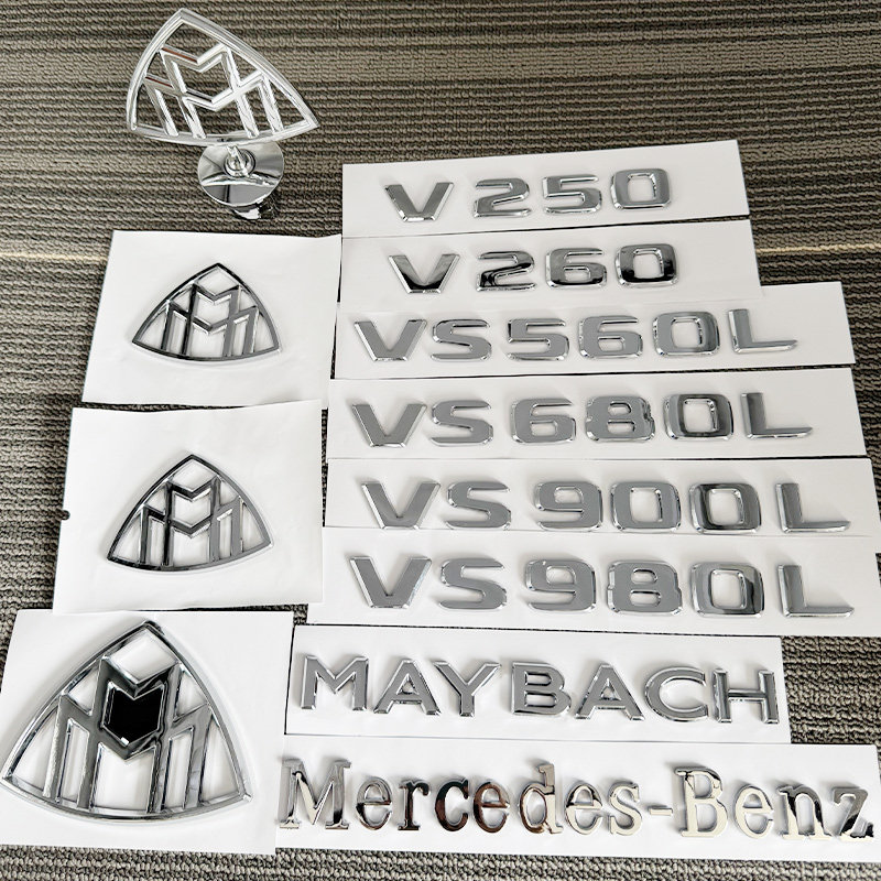 适用于奔驰VS680L V260 V250 威霆改装迈巴赫尾标侧标方向盘标志
