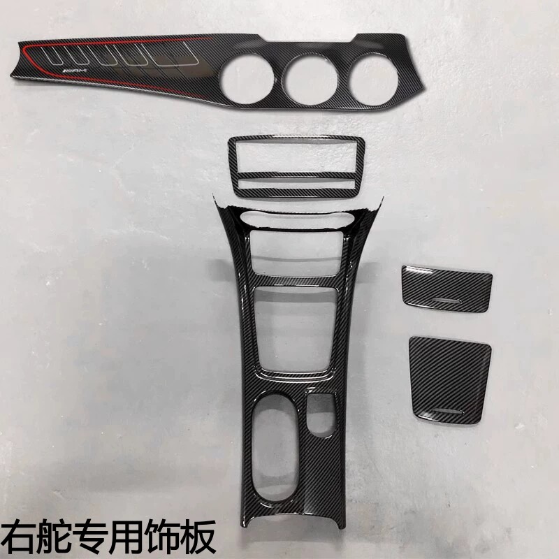 适用奔驰A级GLA右驾CLA右舵 港版 仪表台中控面板W176 W117海外版
