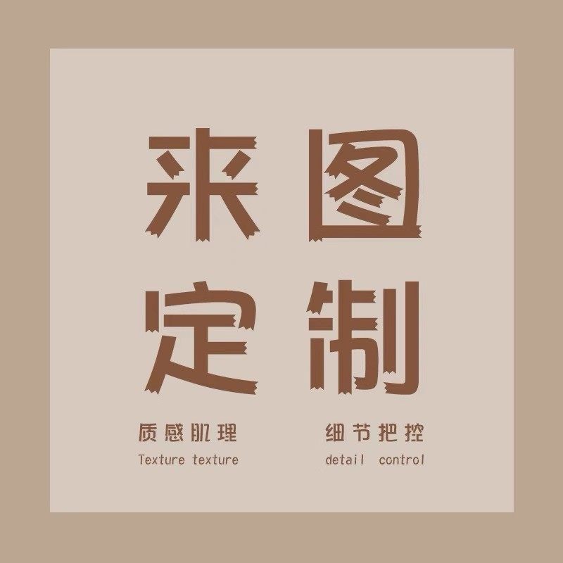 MOMU木墨手绘油画定制链接