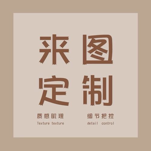 MOMU木墨手绘油画定制链接