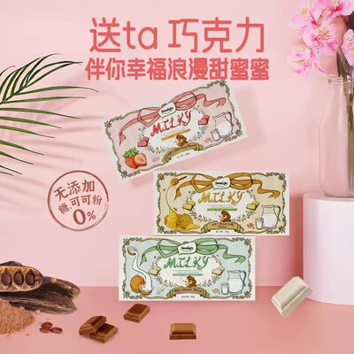 Dentalight狗狗情人节犬用草莓巧克力磨牙棒小狗零食饼干宠物零食