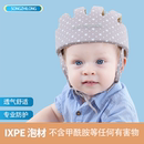 松之龙宝宝防摔神器/婴儿透气款防摔帽防撞帽/婴儿头盔宝宝护头帽