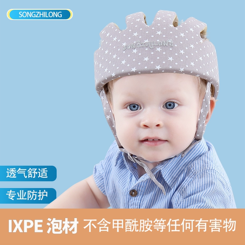 松之龙透气全棉学步帽母婴用品