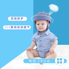 包邮 松之龙宝宝学步帽防摔帽防撞帽学步安全帽 学步帽 四季