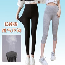 薄款七分打底裤女夏季新款莫代尔棉五分防走光安全裤灰色胖mm大码