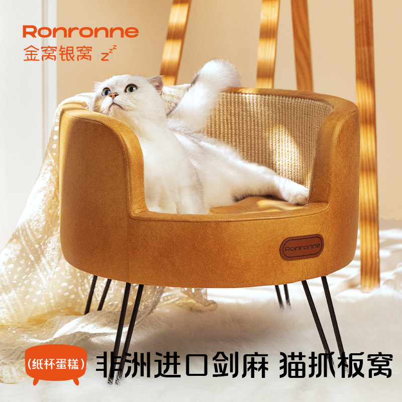 金窝银窝猫窝夏天四季通用可拆洗半封闭式安全感猫别墅猫窝凳猫床,宠物/宠物食品及用品,猫窝/屋/帐篷/沙发,淘宝优惠券,粉丝福利购,淘宝优惠卷