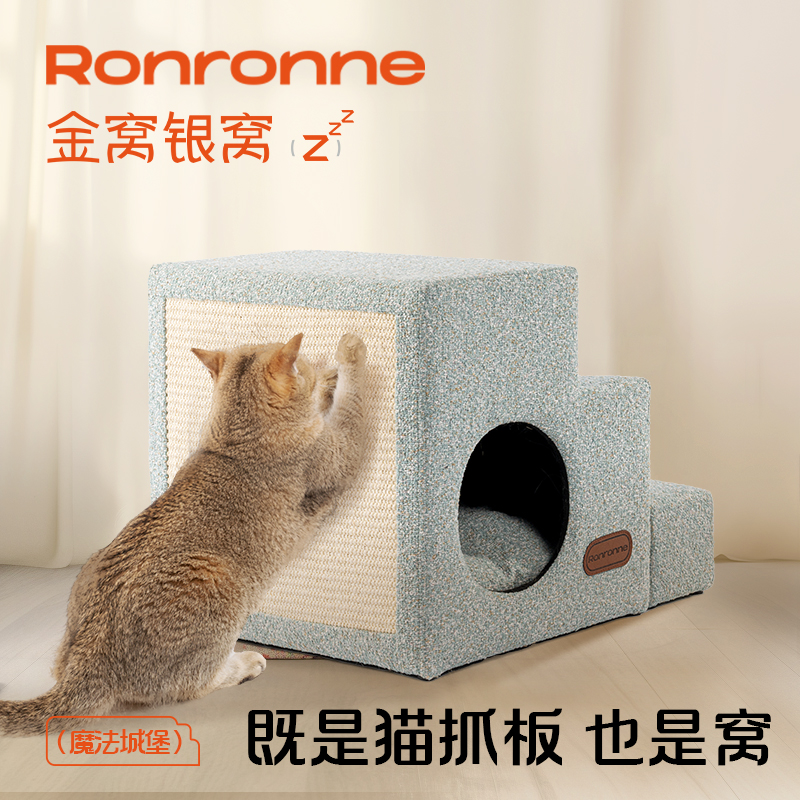 猫楼梯金窝银窝猫窝四季通用爬梯