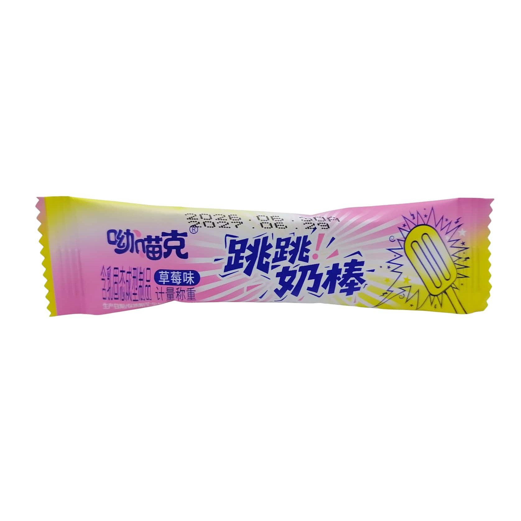 草莓味跳跳奶棒内蒙古奶制品零食奶酪棒跳跳糖奶棒250克约30根