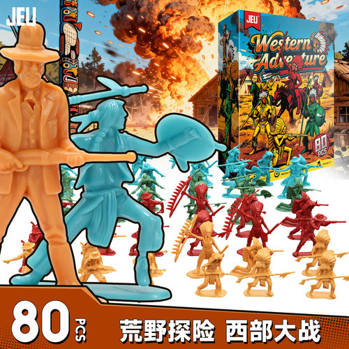 JEU西部大战旧义荒野人物玩具套