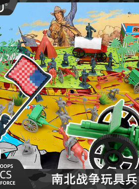 JEU旧义怀旧美国南北战争士兵20造型小人军事模型小兵人中古玩具