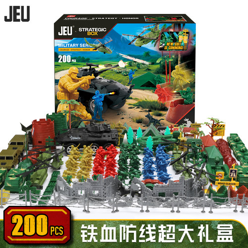 JEU海陆空战略基地兵人坦克模型
