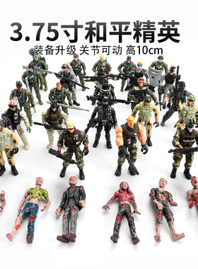 JEU旧义怀旧3.75寸小兵人模型军人警察公仔中古军事男生日礼物