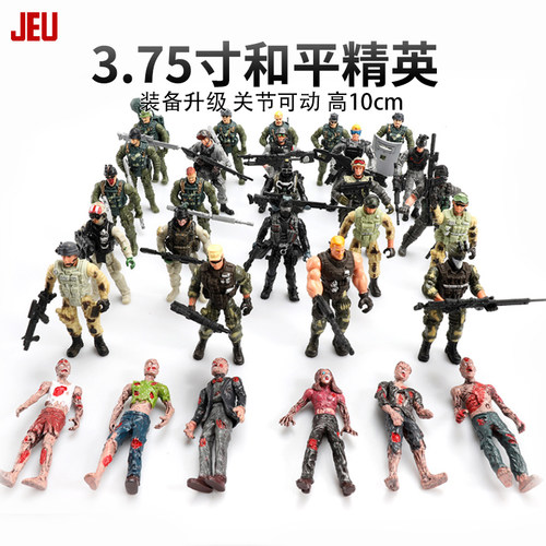 JEU旧义3.75寸兵人警察公仔