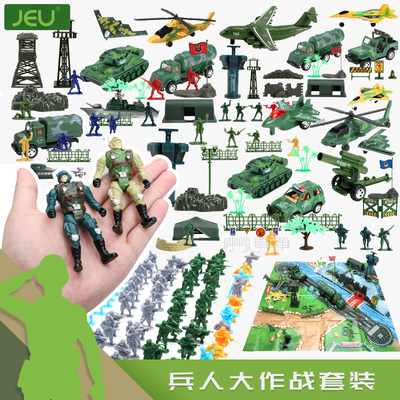 JEU军事小兵人玩具套装