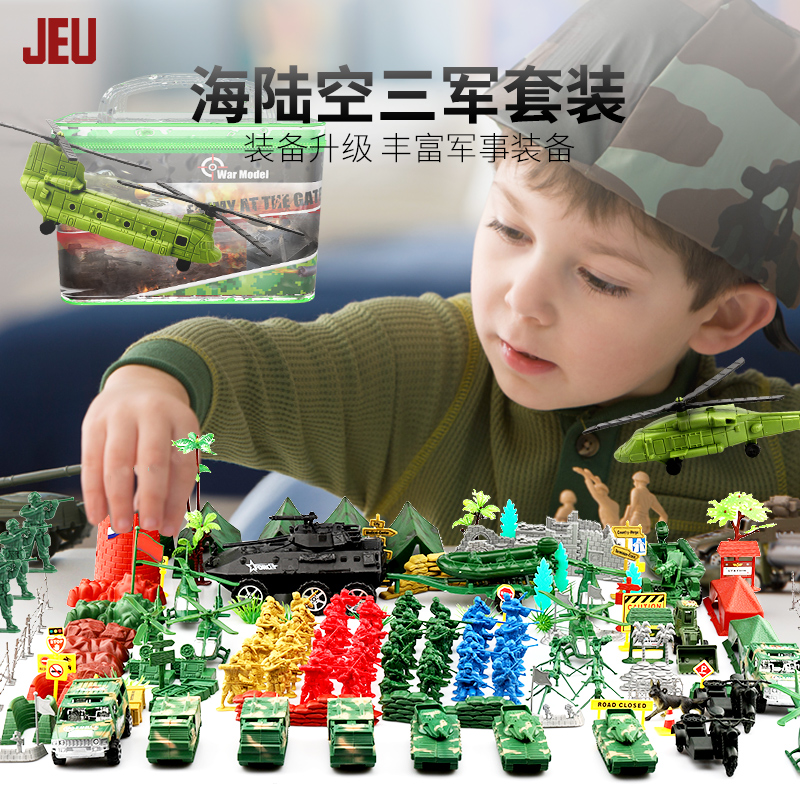 JEU旧义坦克飞机战车模型战略基地玩具兵人套装小士兵军事男礼物