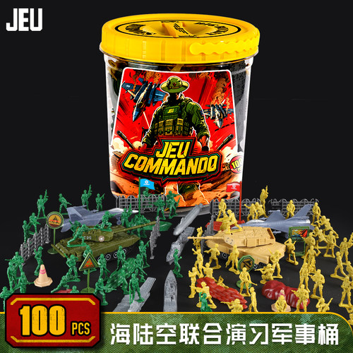 JEU旧义桶装小兵人玩具套装