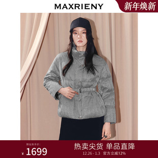 MAXRIENY格雷系穿搭截短收腰羽绒服25冬款 气质立领外套女 x型短款