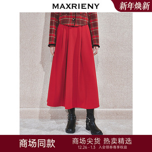 MAXRIENY复古大裙摆收腰半裙中长裙 节庆穿搭新年红 商场同款