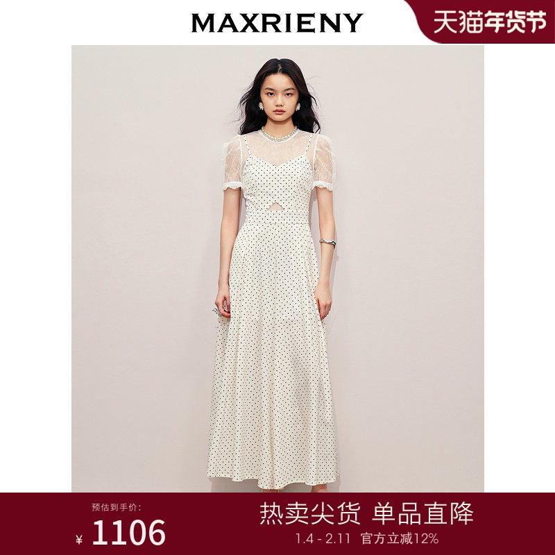 MAXRIENY法式浪漫连体裤长裙波点高级感超仙连体裤端庄气质领证,女装/女士精品,连体衣/裤,淘宝优惠券,粉丝福利购,淘宝优惠卷