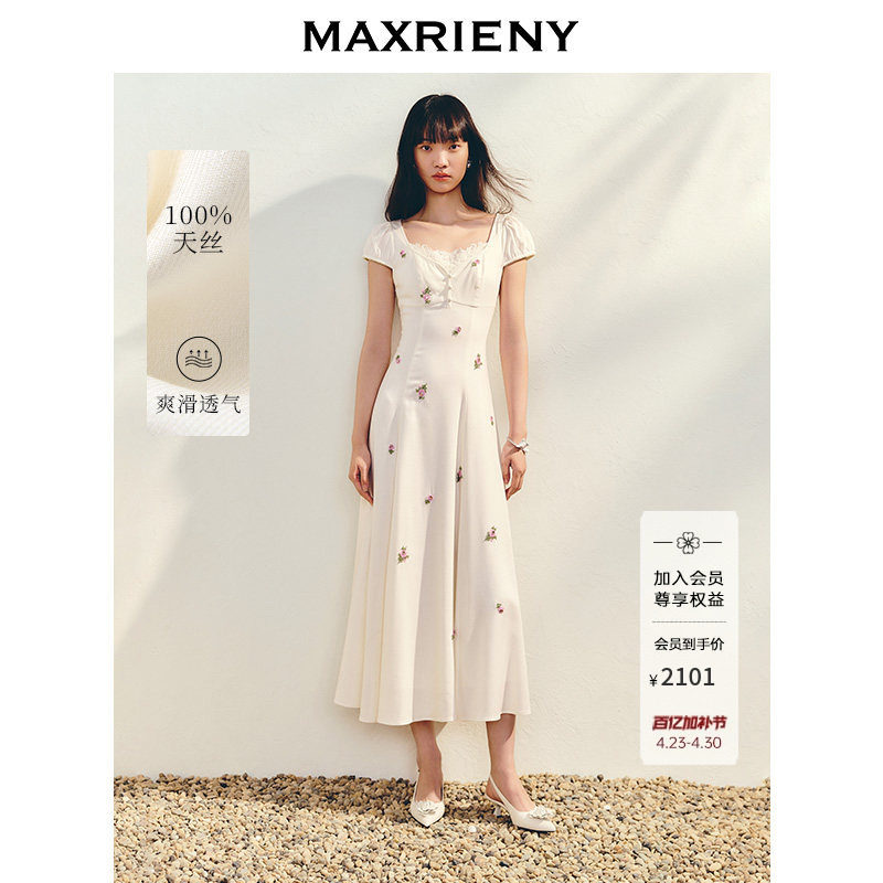 【商场同款】MAXRIENY法式宫廷抽绳连衣裙复古极简收腰长裙25夏款