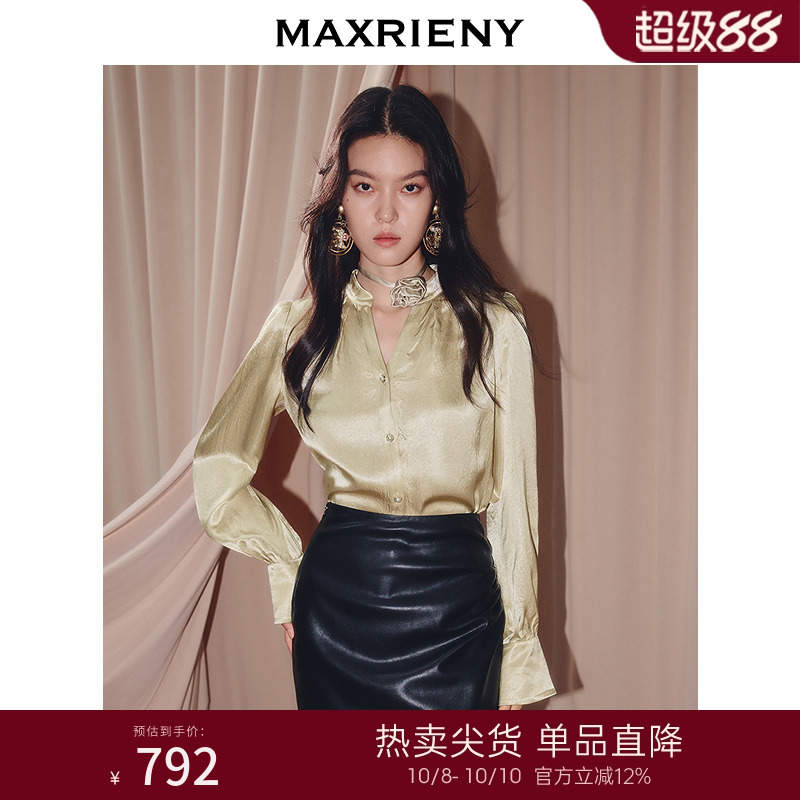 小V领设计