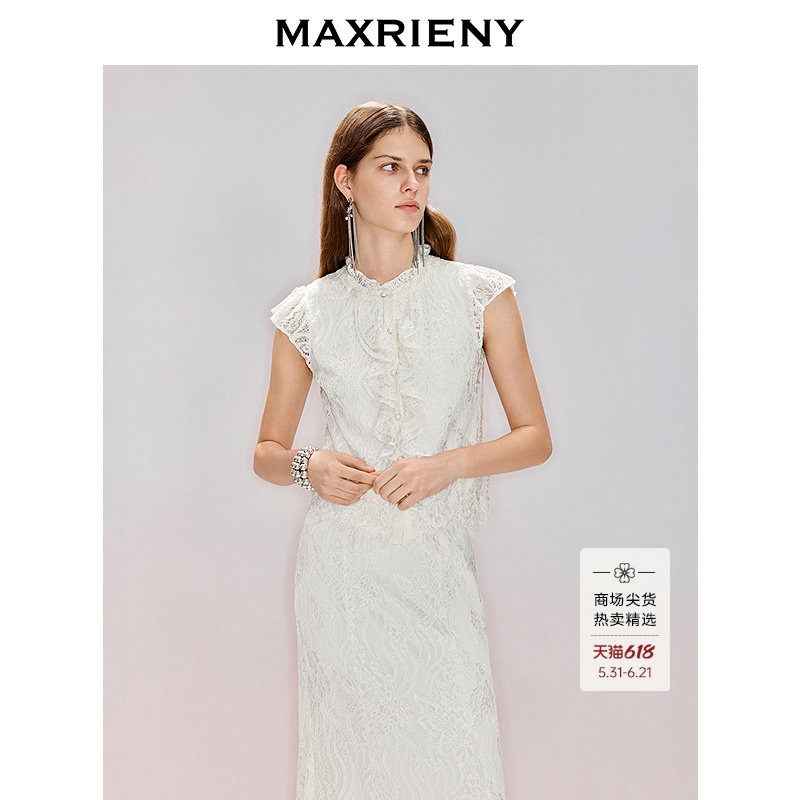 【商场同款】MAXRIENY荷叶边修身显瘦上衣2026夏季蕾丝钉珠衬衫