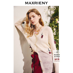 MAXRIENY波西米亚风V领镂空钩花针织外套25秋开衫 李依晓同款