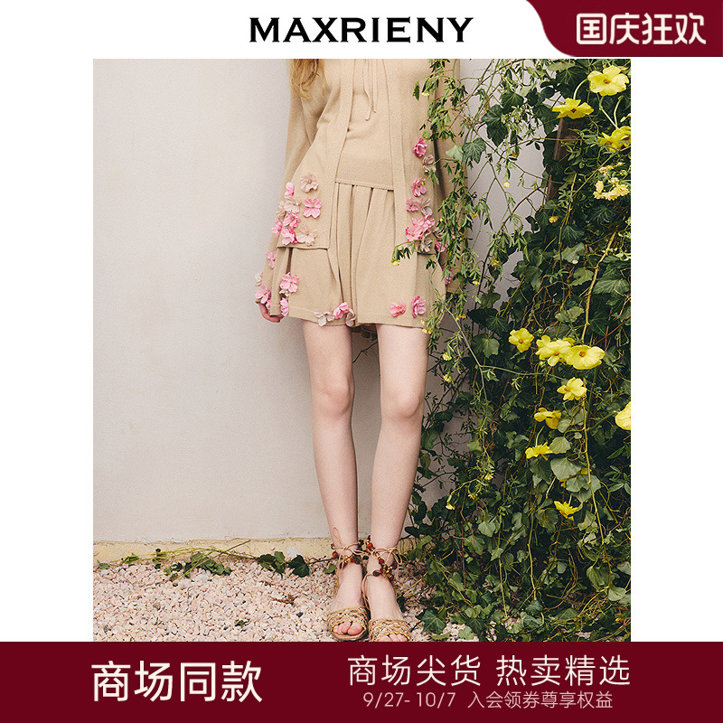立体花朵装饰、带葱纱线
