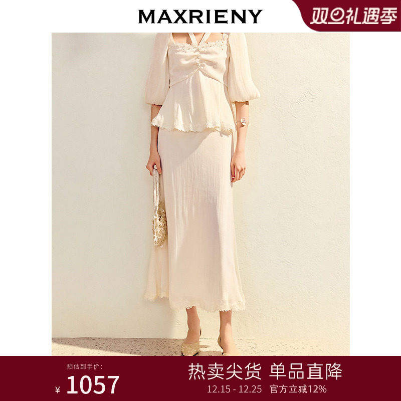MAXRIENY温柔蕾丝高腰半裙优雅a字长裙25夏款淡人穿搭端庄领证裙