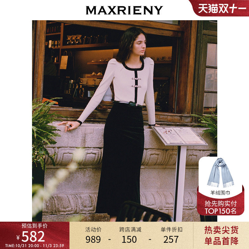 【哈妮克孜同款】MAXRIENY精致复古丝绒鱼尾半裙2023秋冬法式长裙怎么样,好用不?