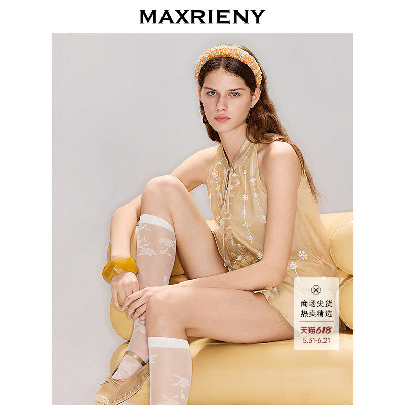 【商场同款】MAXRIENY绣花网纱荷叶边衬衫2026夏季杏色挂脖上衣