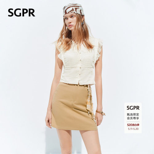 【SGPR】卡其色串珠绑绳半身裙