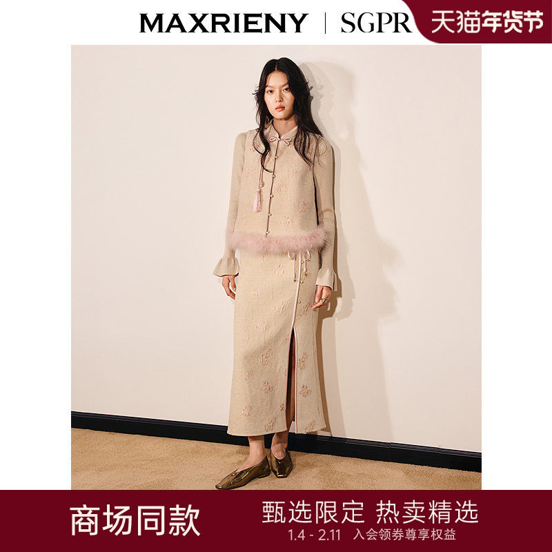 【SGPR】拜年服套装女国风新中式气质穿搭马夹打底衫半裙三件套,女装/女士精品,时尚套装,淘宝优惠券,粉丝福利购,淘宝优惠卷