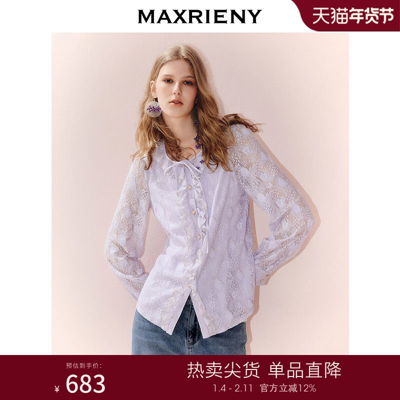 MAXRIENY法式复古蕾丝雪纺衫25秋款优雅通勤感宽松长袖上衣衬衫女