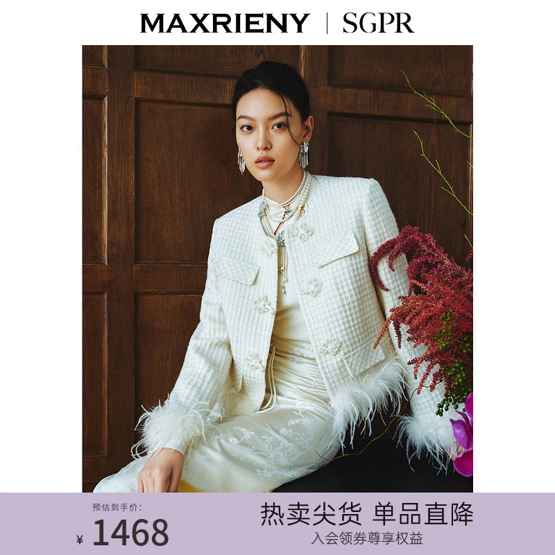 高档羊毛  轻盈箱型剪裁	羽毛装饰	手工盘扣