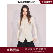 商场同款 MAXRIENY温柔千金风双层娃娃领修身 毛衫 打底长袖 上衣