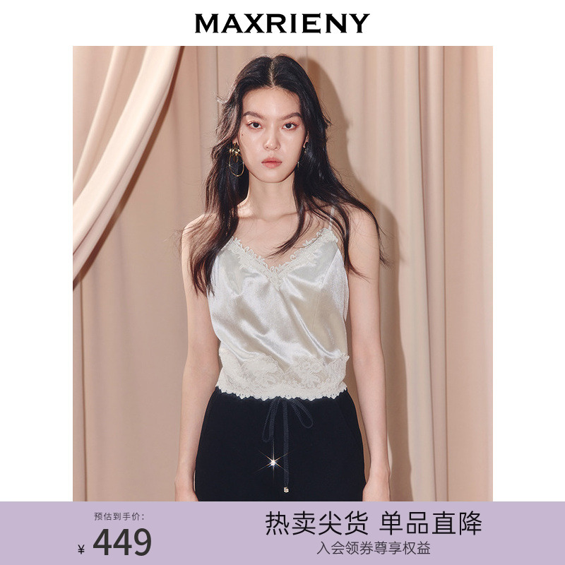 MAXRIENY法式复古蕾丝吊带衫25秋款千金穿搭打底衫背心内搭小衫女
