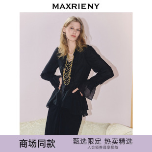 上衣天丝莱赛尔衬衫 商场同款 MAXRIENY法式 千金风V领收腰长袖