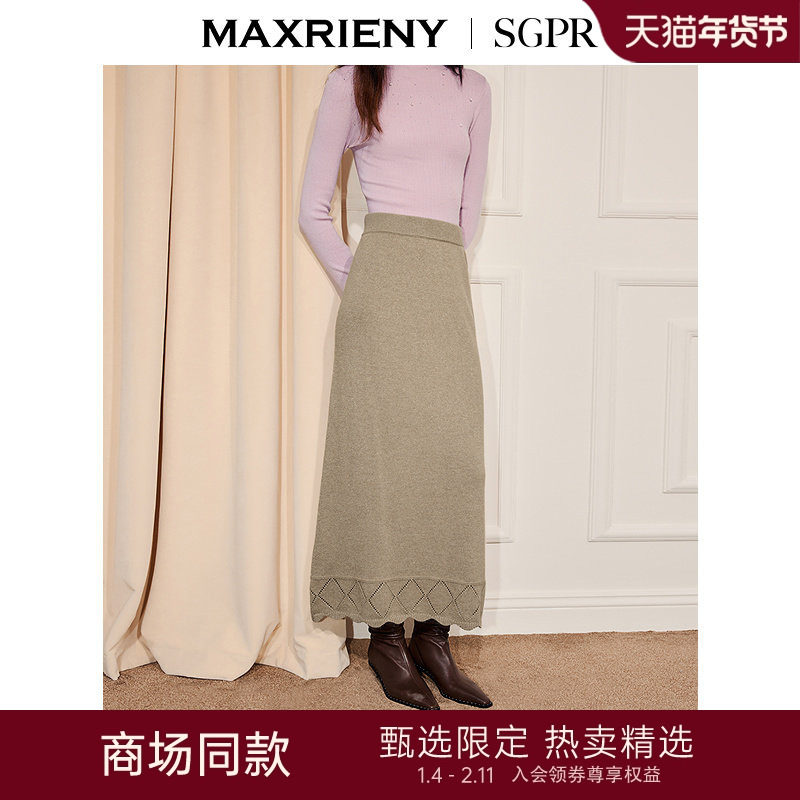 【SGPR】肌理感复古鱼尾针织半裙25冬款格雷系穿搭,女装/女士精品,半身裙,淘宝优惠券,粉丝福利购,淘宝优惠卷